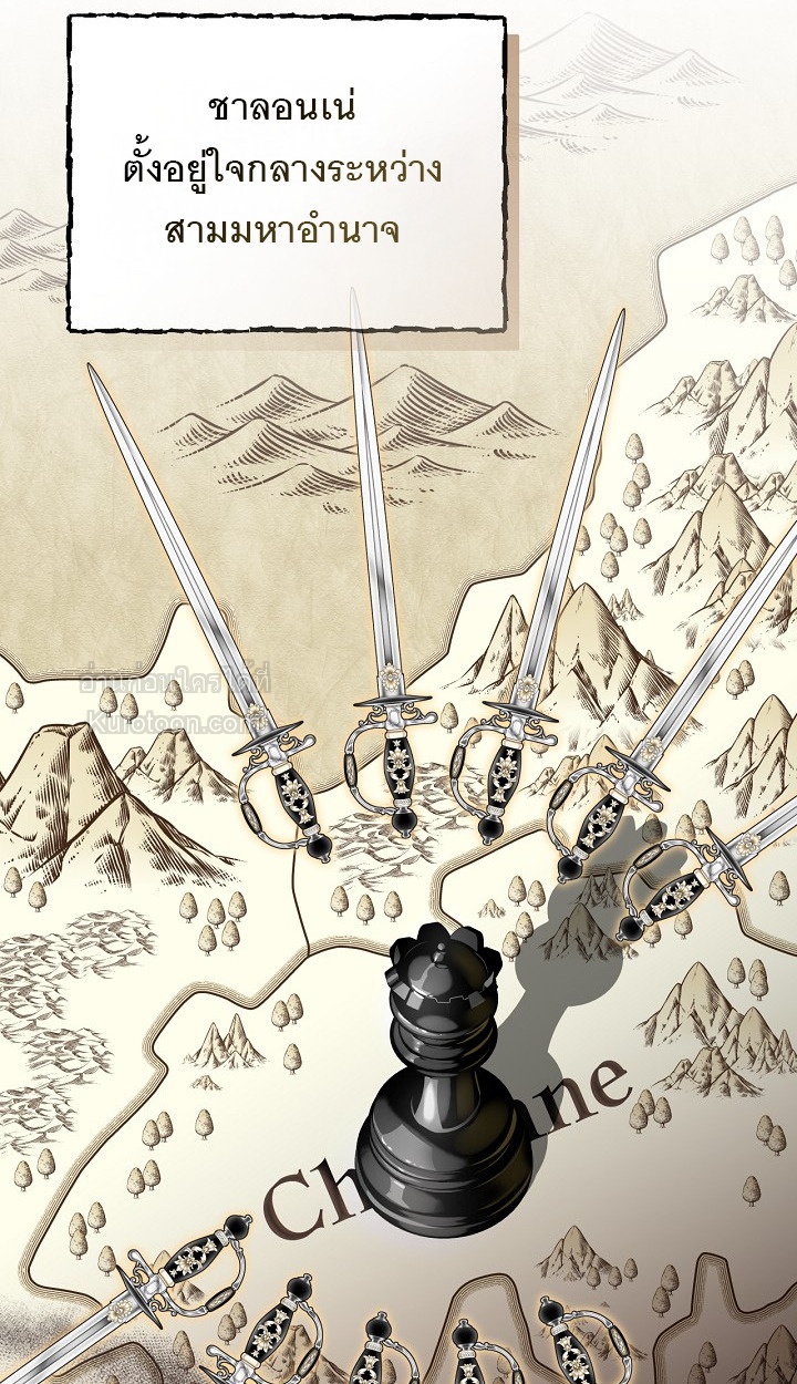 ท่านแกรนด์ดยุกหมาน้อยของฉัน R-19 [My Dog like Grand Duke] ตอนที่ 9 - รูปที่ 2